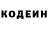 Героин хмурый Def Ordinary