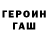 Кетамин VHQ Slabby