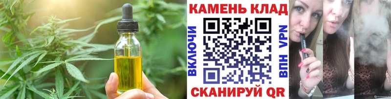 Купить закладки  Амурск  Cannafood конопля 