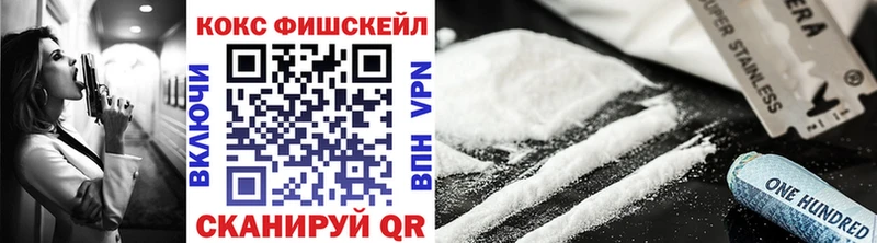 Cocaine VHQ  Купить  Амурск 