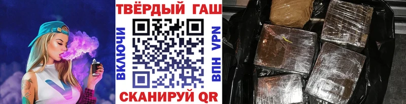ГАШ VHQ  Купить закладки  Амурск 