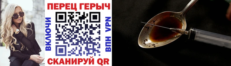 Купить где  Амурск  ГЕРОИН афганец 