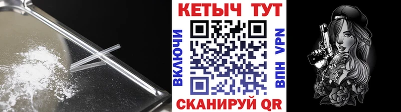 Купить где  Амурск  КЕТАМИН VHQ 