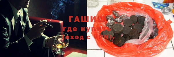 тгк Кинешма