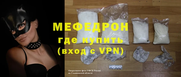тгк Кинешма