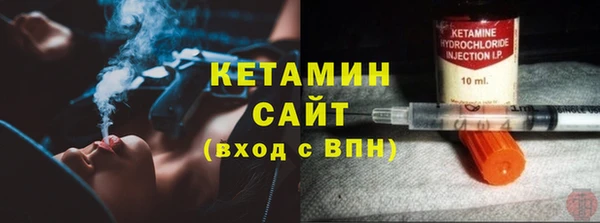 альфа пвп VHQ Киренск