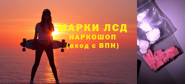 альфа пвп VHQ Киренск