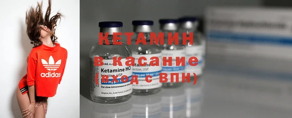 альфа пвп VHQ Киренск