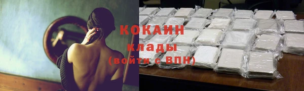 альфа пвп VHQ Киренск