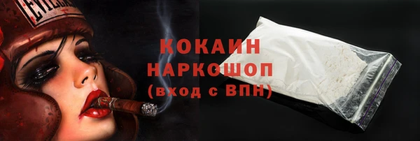 альфа пвп VHQ Киренск