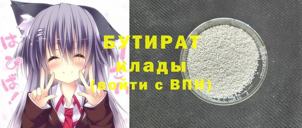 альфа пвп VHQ Киренск