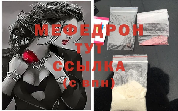 тгк Кинешма