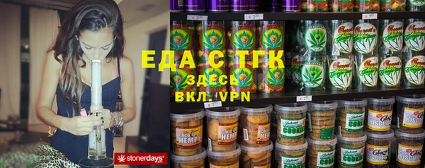 альфа пвп VHQ Киренск