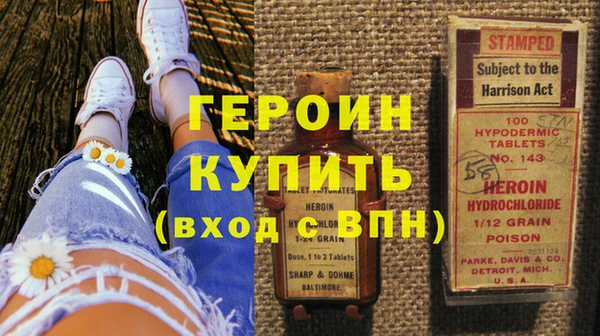 тгк Кинешма