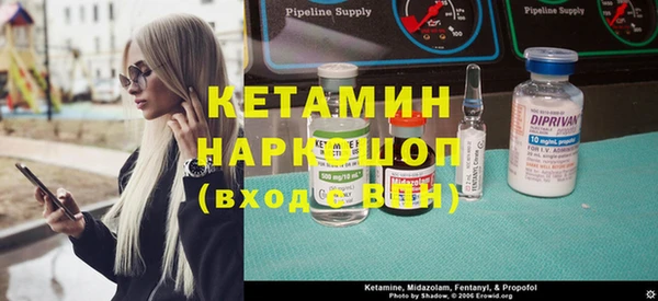 тгк Кинешма