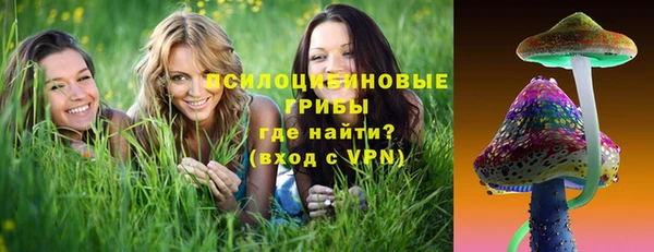 тгк Кинешма