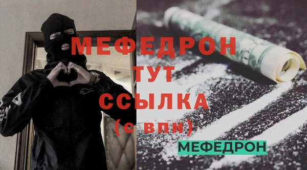 тгк Кинешма