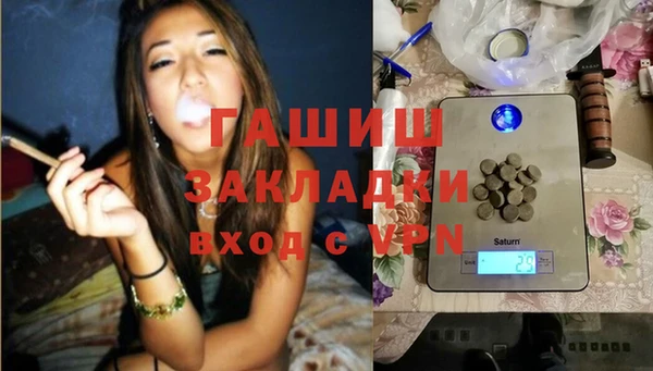 альфа пвп VHQ Киренск