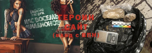тгк Кинешма