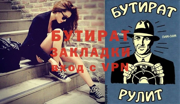 альфа пвп VHQ Киренск