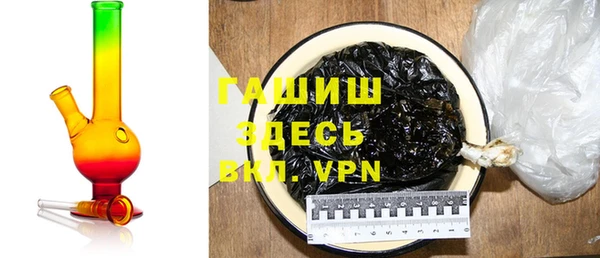тгк Кинешма