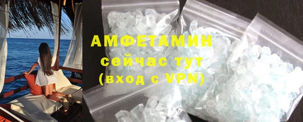 альфа пвп VHQ Киренск