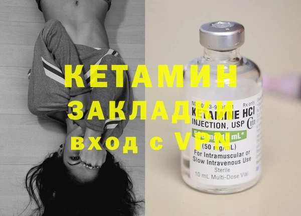 тгк Кинешма