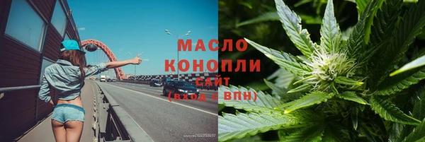 тгк Кинешма
