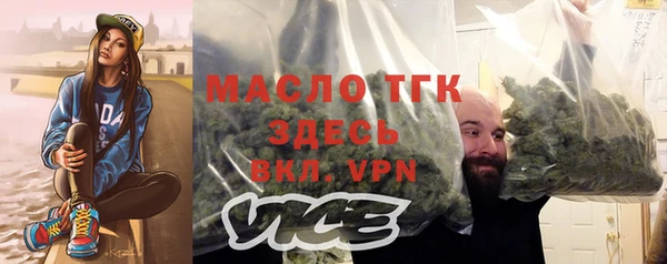тгк Кинешма