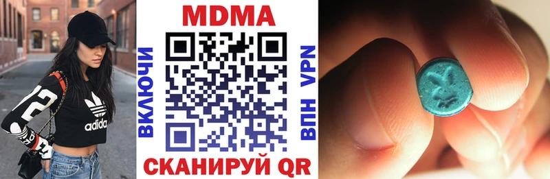 Купить где  Амурск  MDMA Molly 