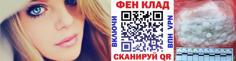 МЕТАМФЕТАМИН мет  Купить закладки  Амурск 