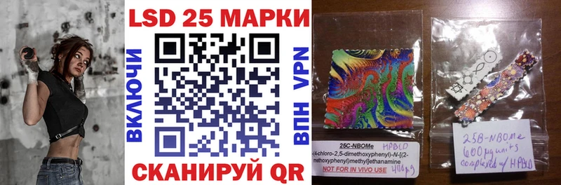 Купить где  Амурск  Наркотические марки 1500мкг 
