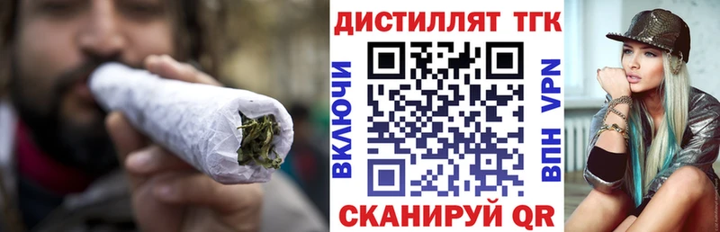 Дистиллят ТГК вейп с тгк  Купить  Амурск 